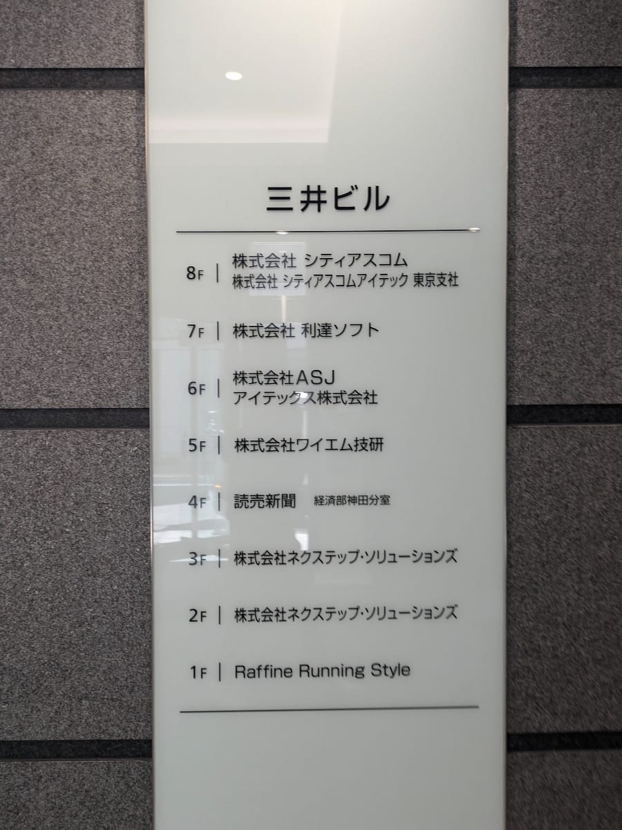 v20250427003015/fresh/building/J00100389642_67