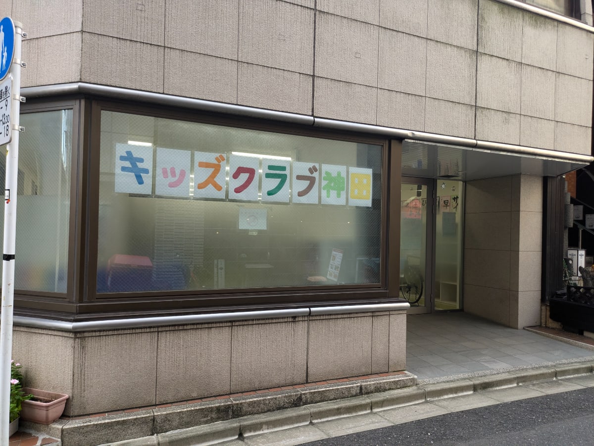 v20250427003015/fresh/building/J00100389645_7