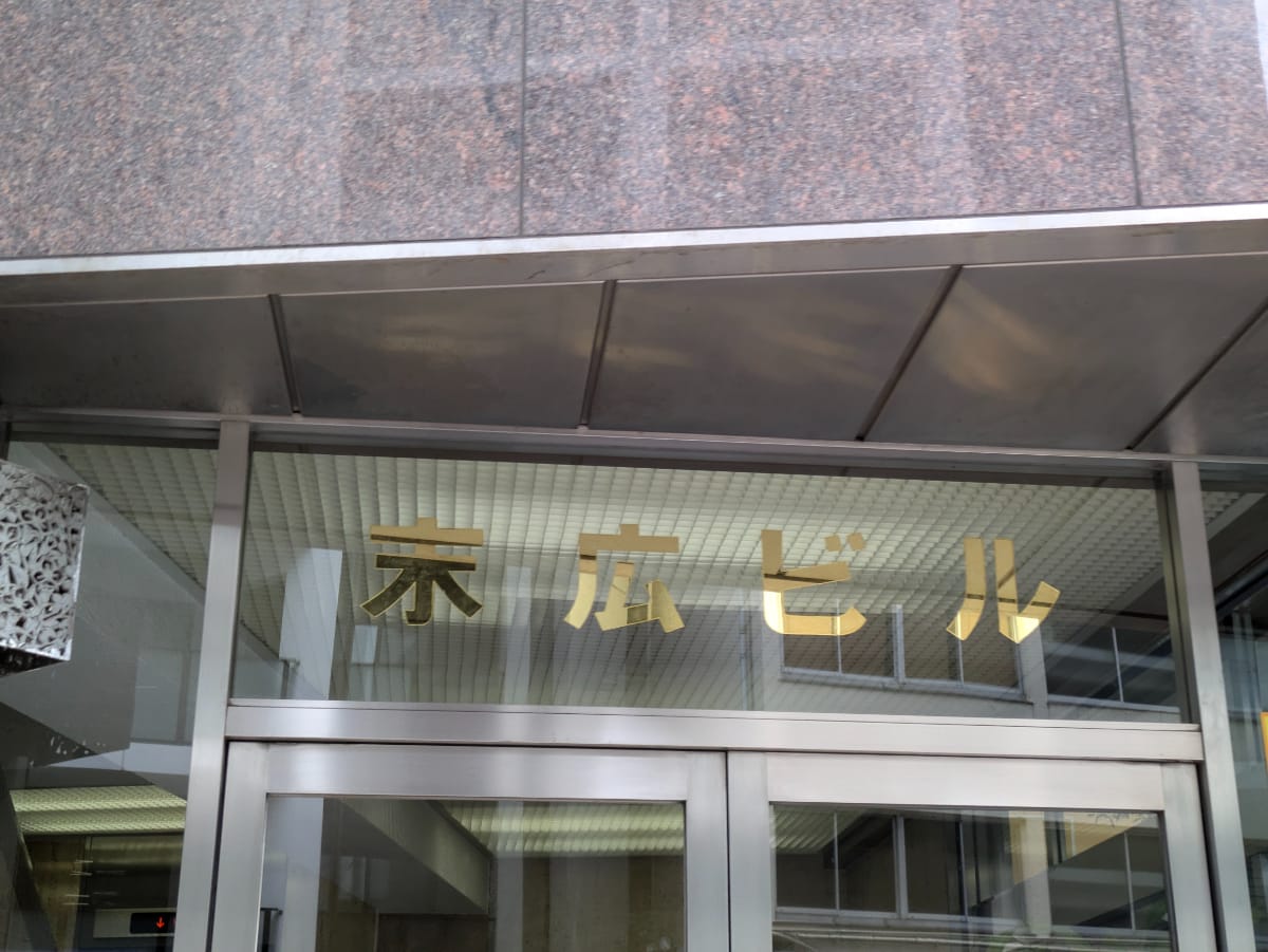 v20250427003015/fresh/building/J00100389651_15