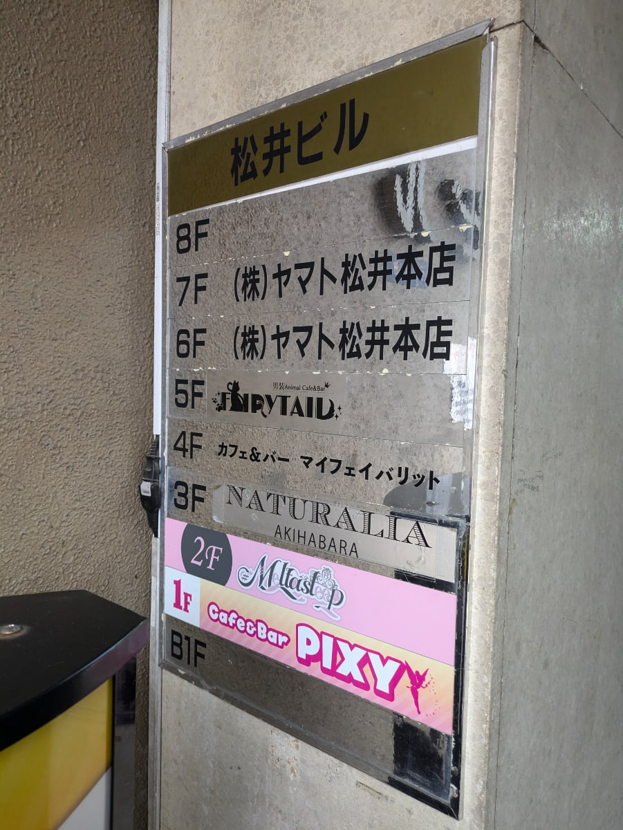 v20250427003015/fresh/building/J00100389662_67