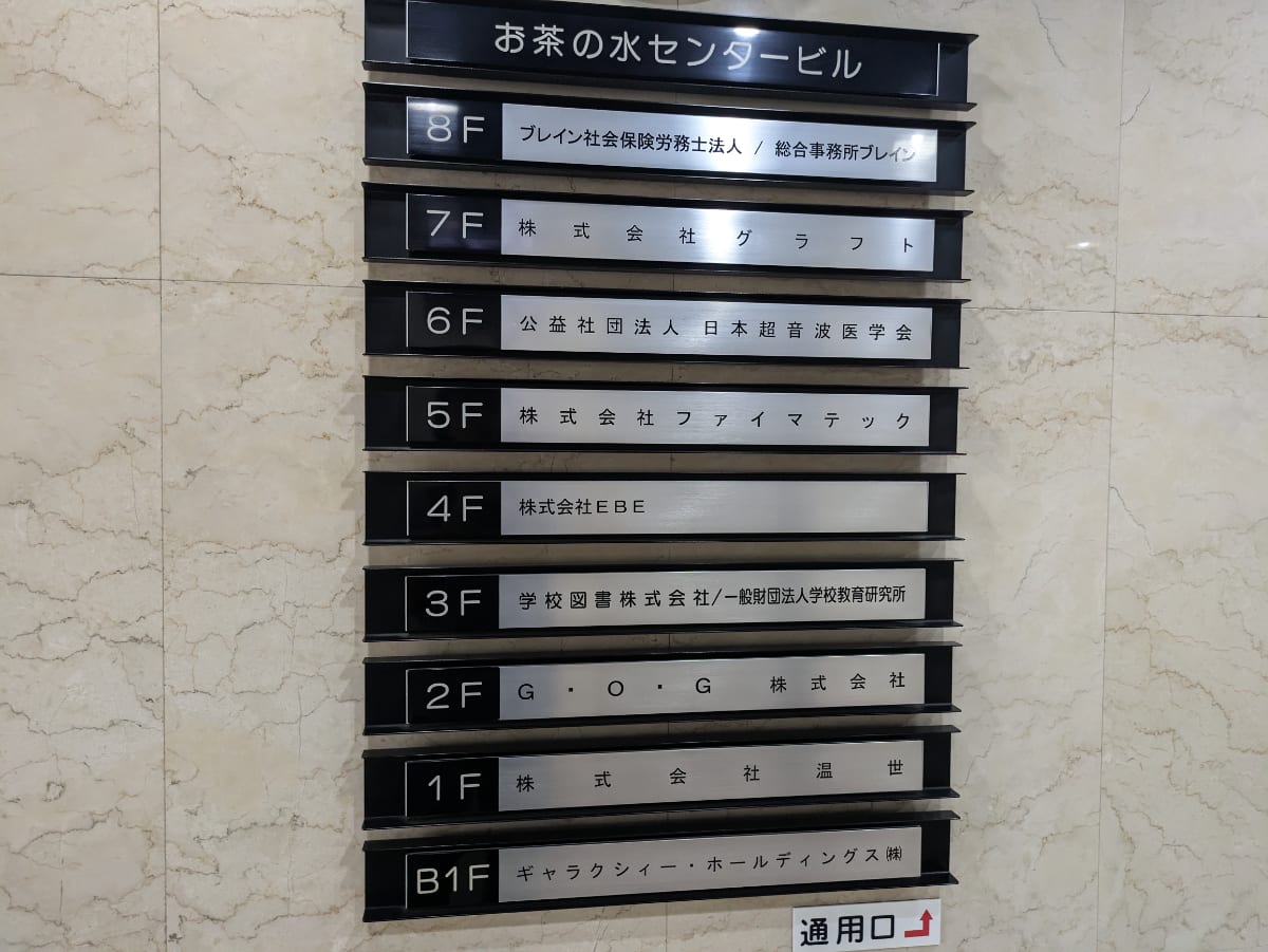 v20250427003015/fresh/building/J00100389701_67