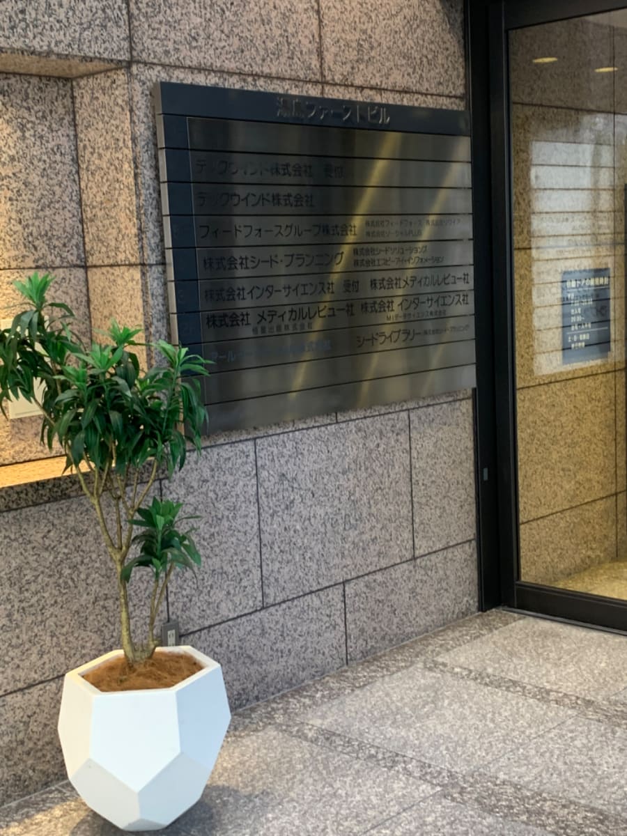 v20250427003015/fresh/building/J00100389746_67