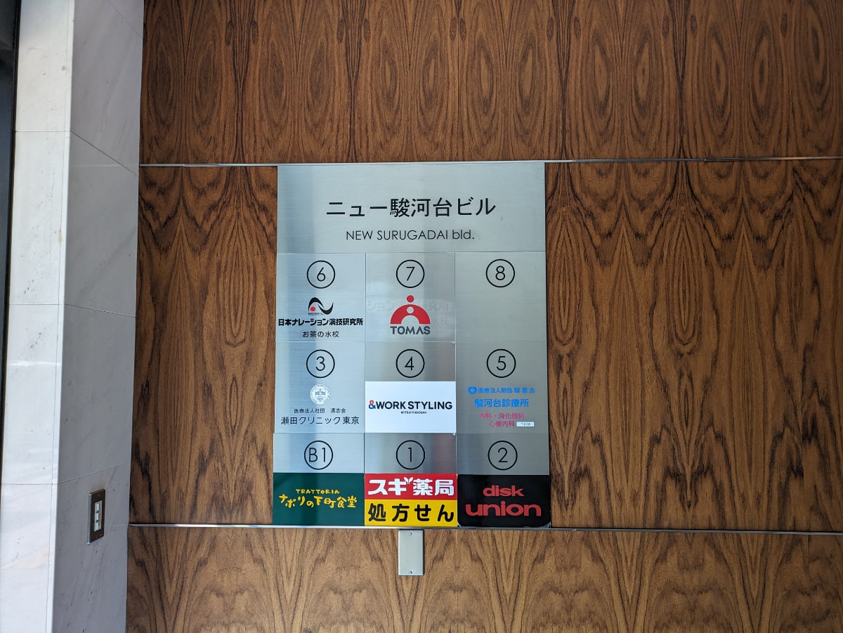 v20250427003015/fresh/building/J00100389785_67