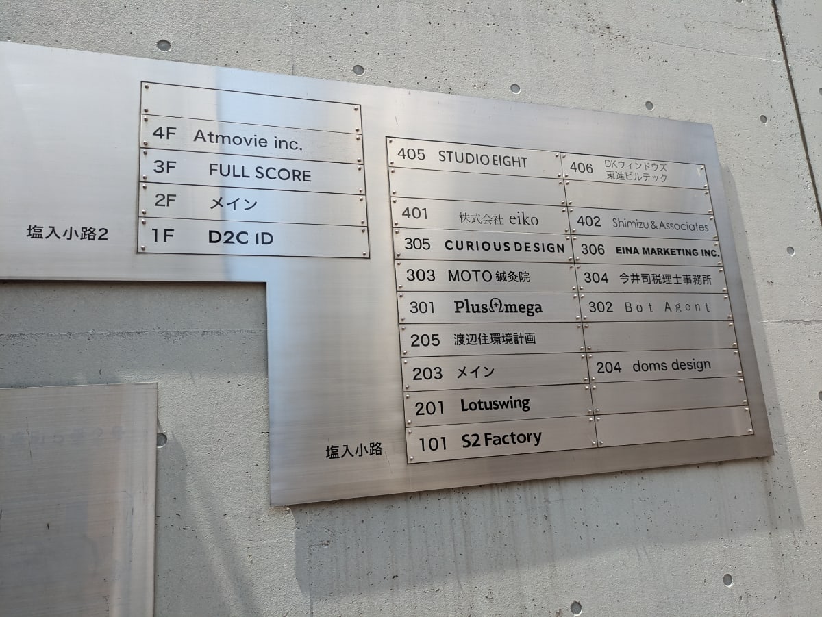 v20250427003015/fresh/building/J00100389857_67