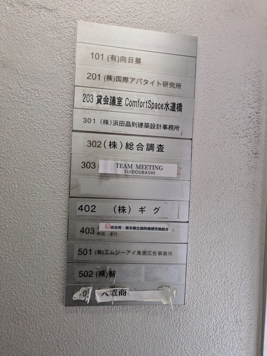 v20250427003015/fresh/building/J00100389863_67