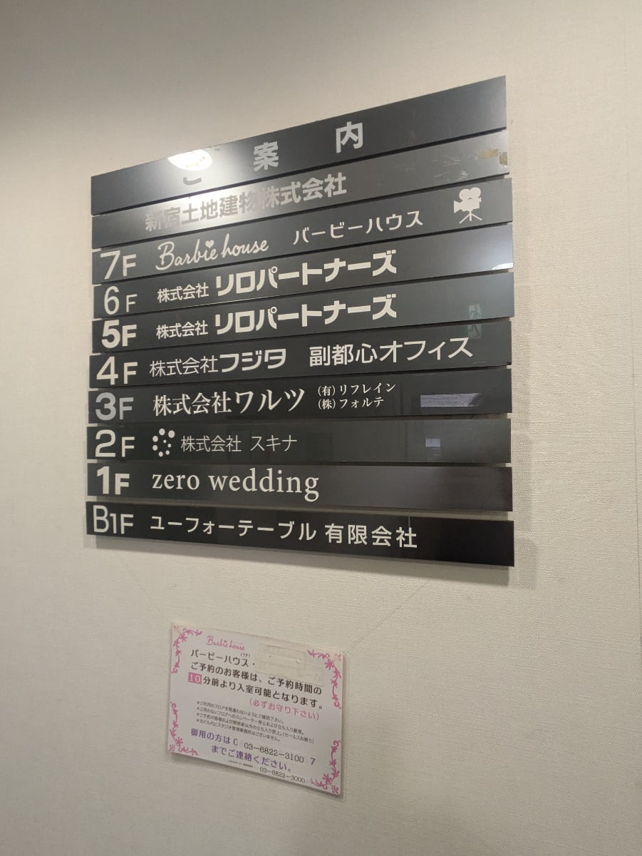 v20250427003015/fresh/building/J00100390004_67