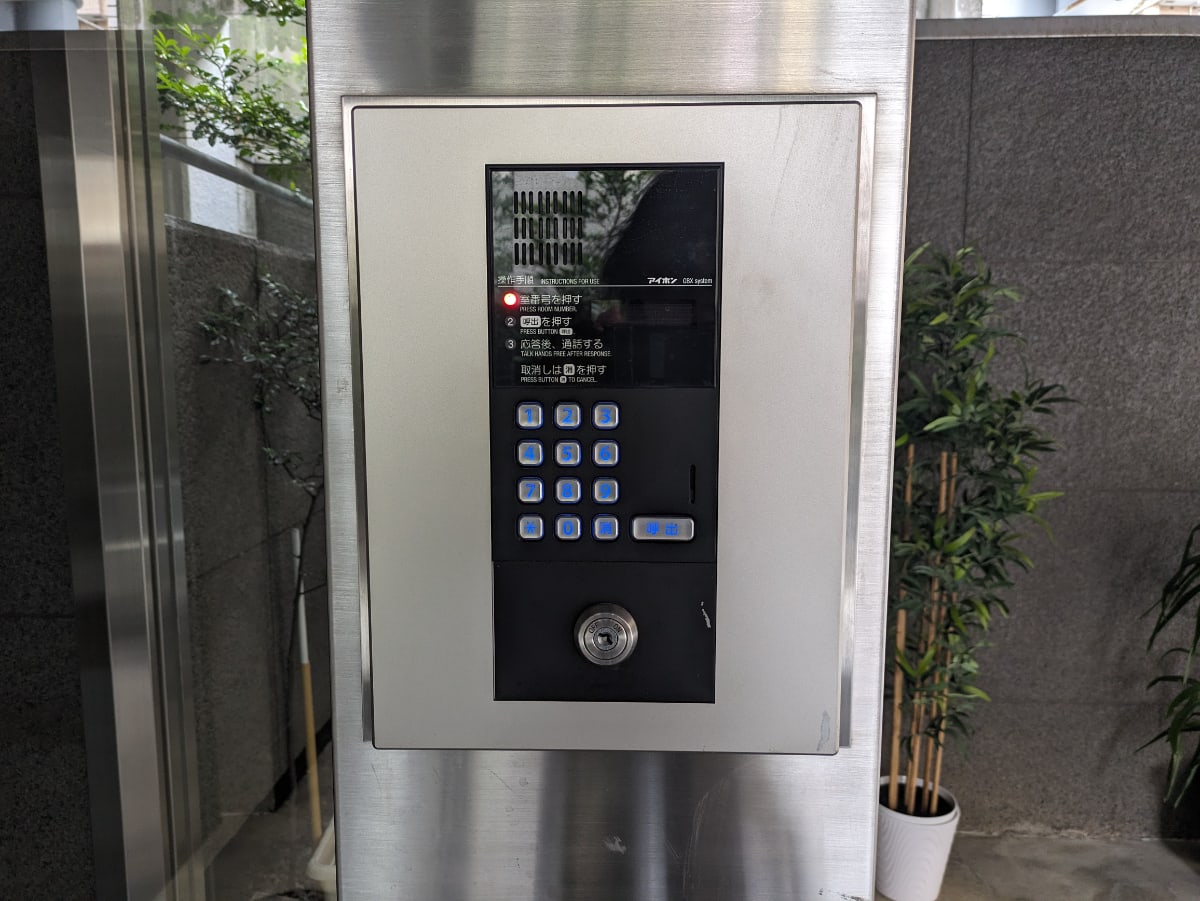 v20250427003015/fresh/building/J00100390005_15