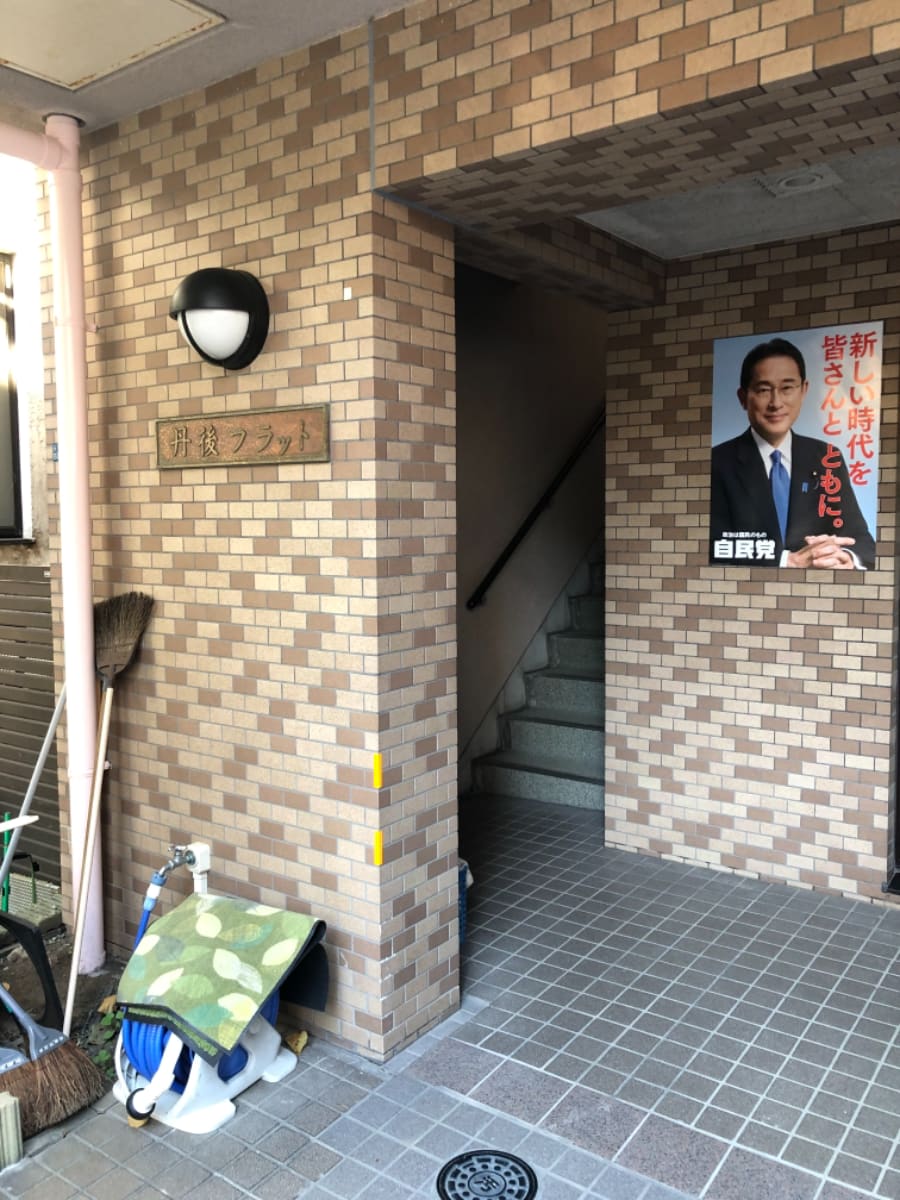 v20250427003015/fresh/building/J00100390029_7