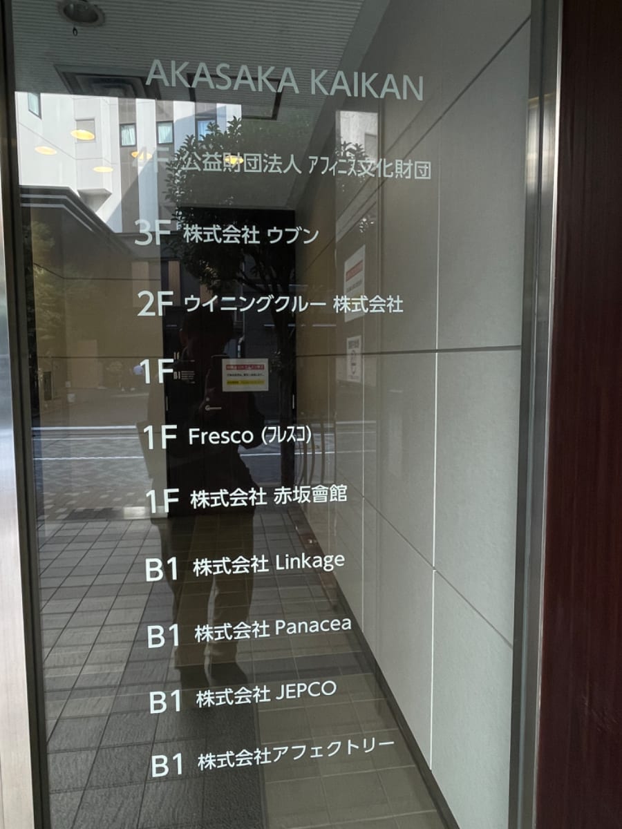 v20250427003015/fresh/building/J00100390032_8