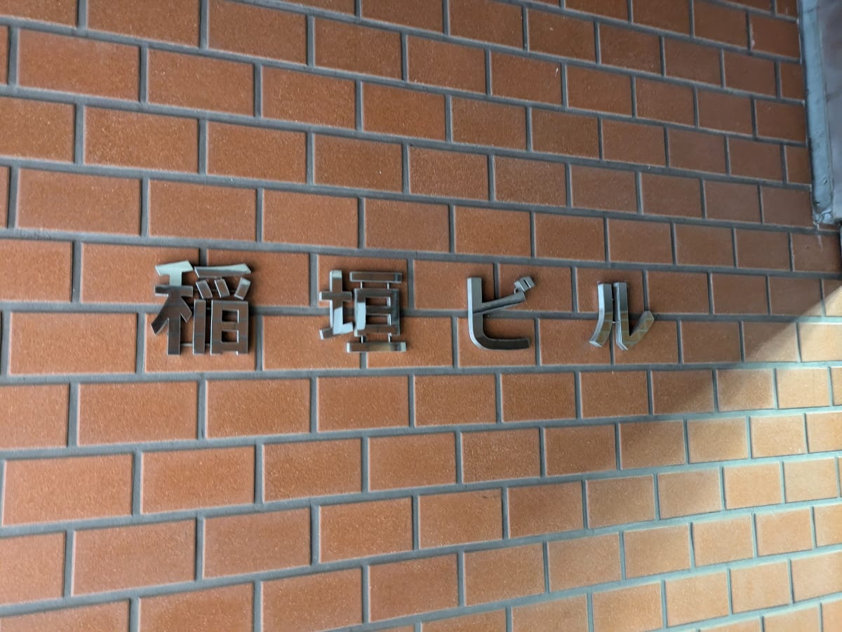v20250427003015/fresh/building/J00100390052_21