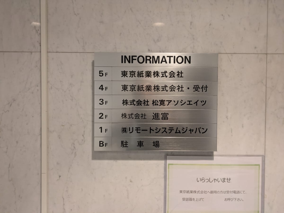 v20250427003015/fresh/building/J00100390072_67