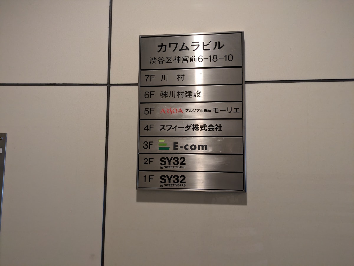 v20250427003015/fresh/building/J00100390117_67