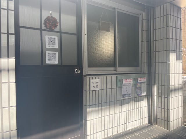 v20250427003015/fresh/building/J00100390291_10
