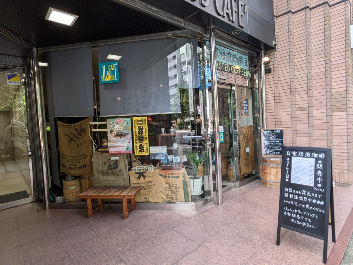 v20250427003015/fresh/building/J00100390333_8