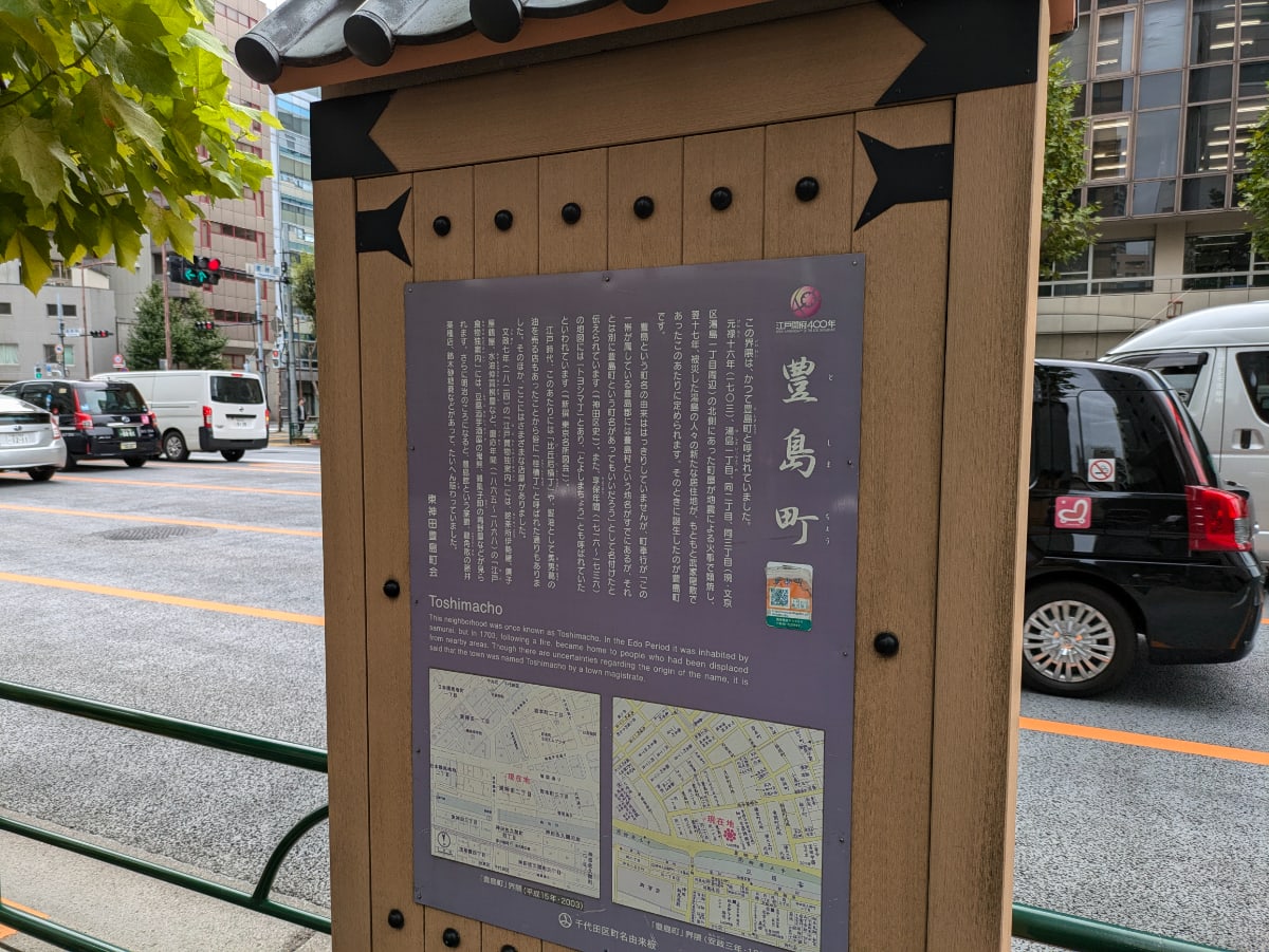 v20250427003015/fresh/building/J00100390481_11