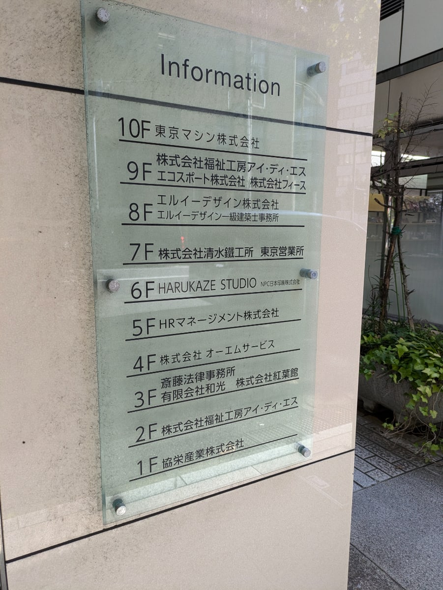 v20250427003015/fresh/building/J00100390597_67
