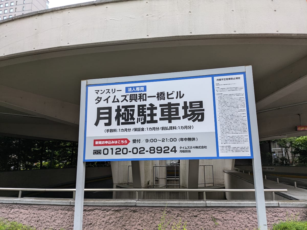 v20250427003015/fresh/building/J00100390601_8