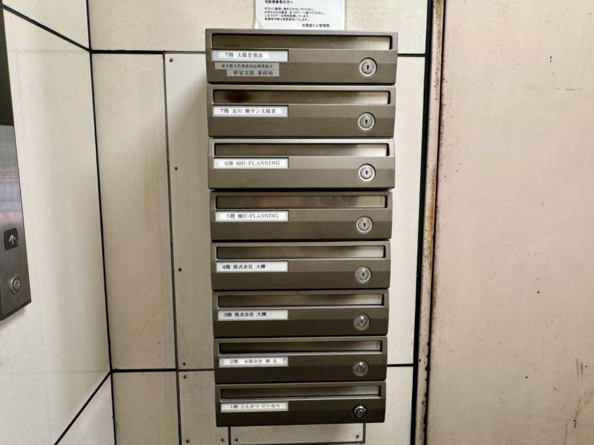 v20250427003015/fresh/building/J00100390653_66