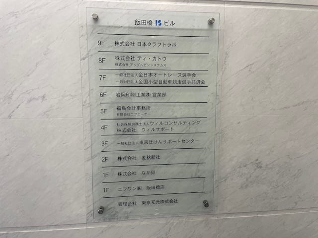 v20250427003015/fresh/building/J00100390689_67