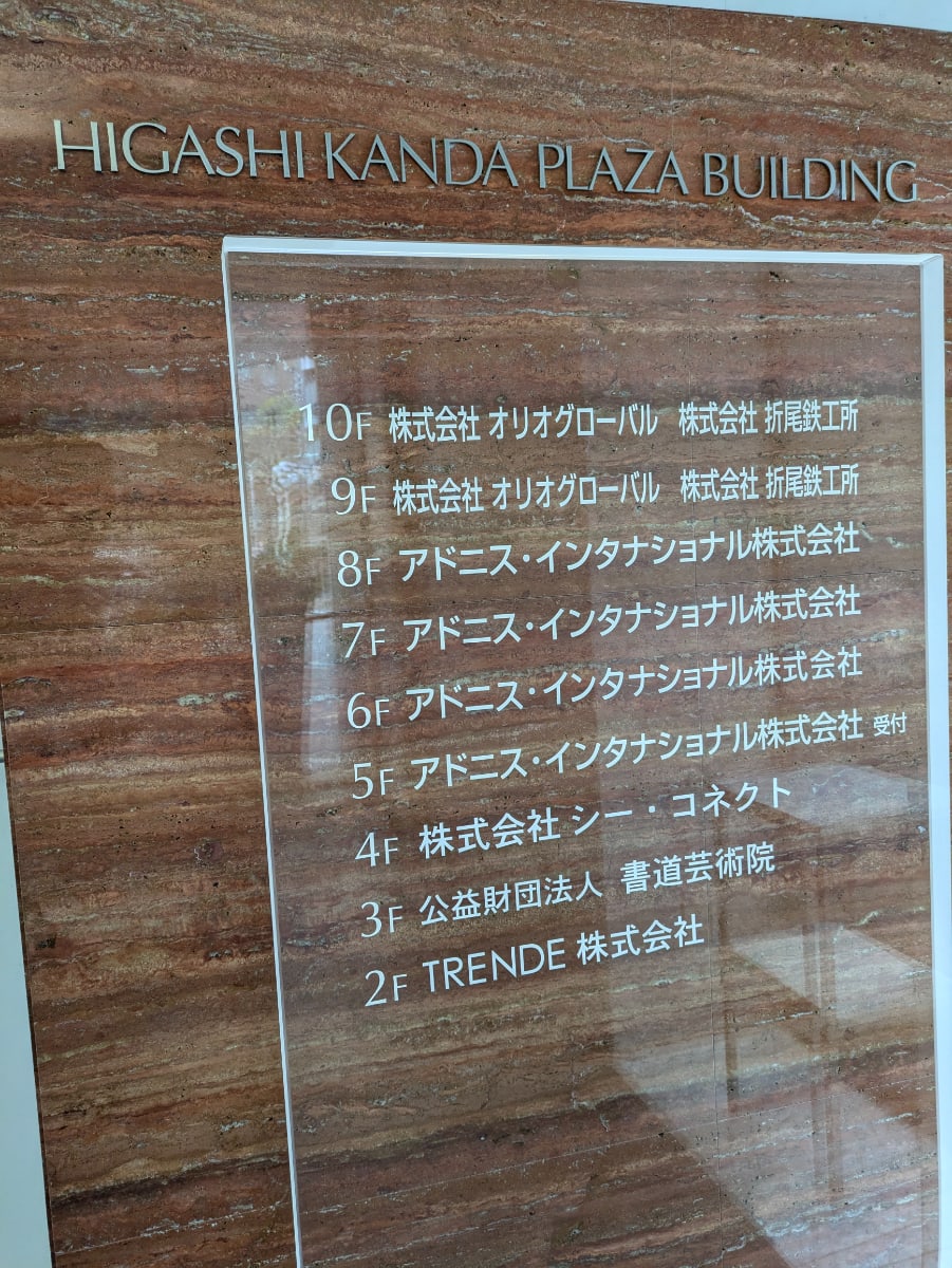 v20250427003015/fresh/building/J00100390714_67