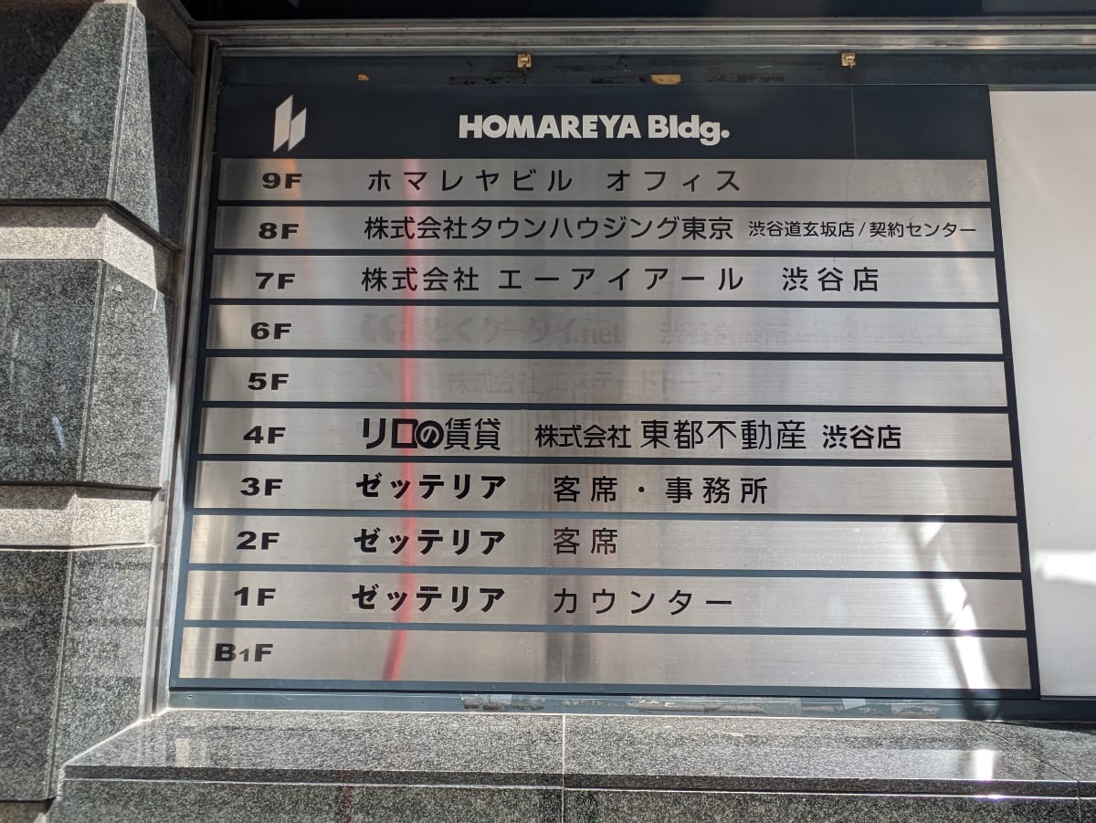 v20250427003015/fresh/building/J00100390733_67