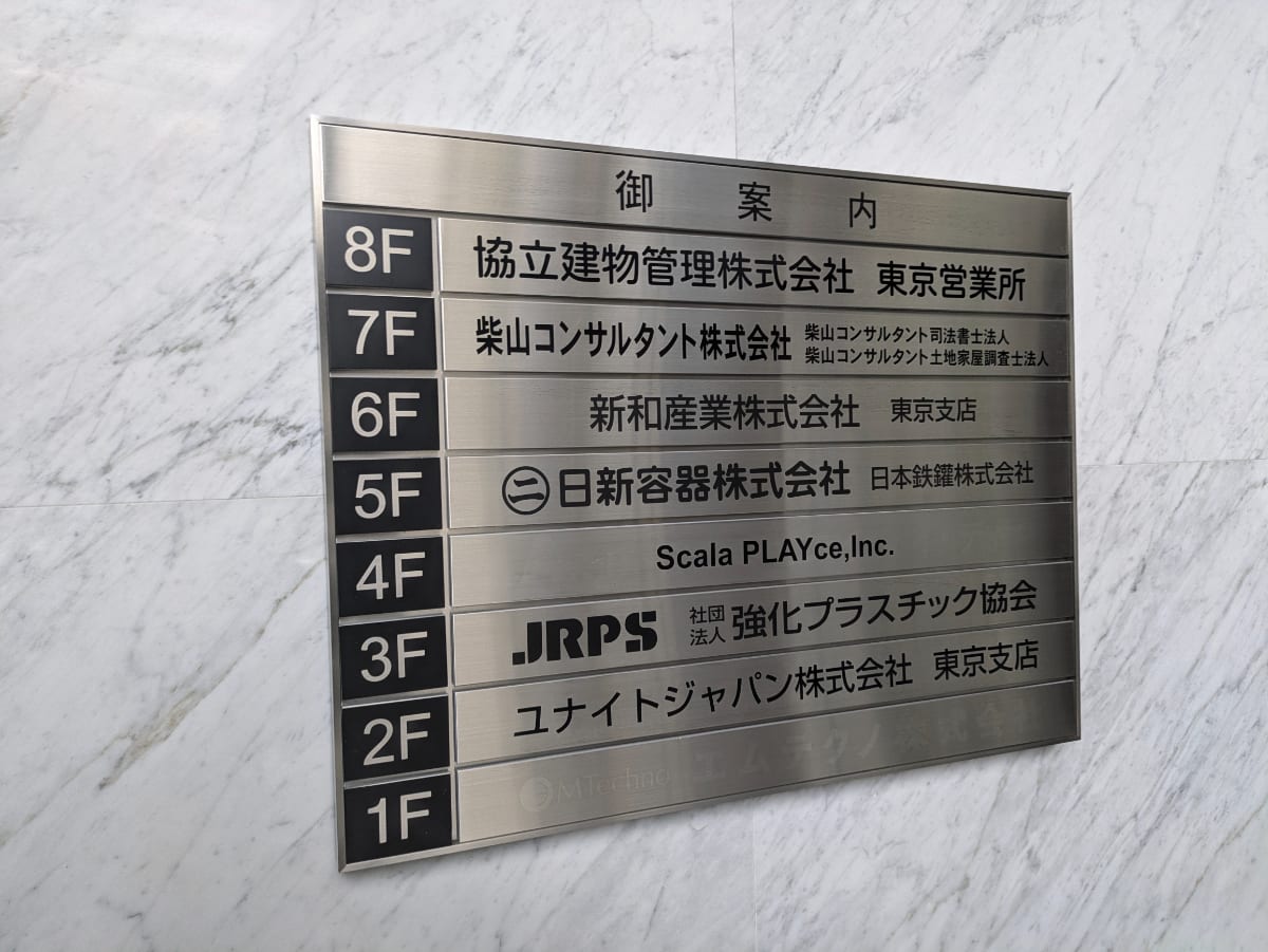 v20250427003015/fresh/building/J00100390759_67