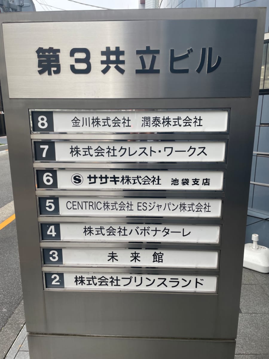 v20250427003015/fresh/building/J00100390778_67