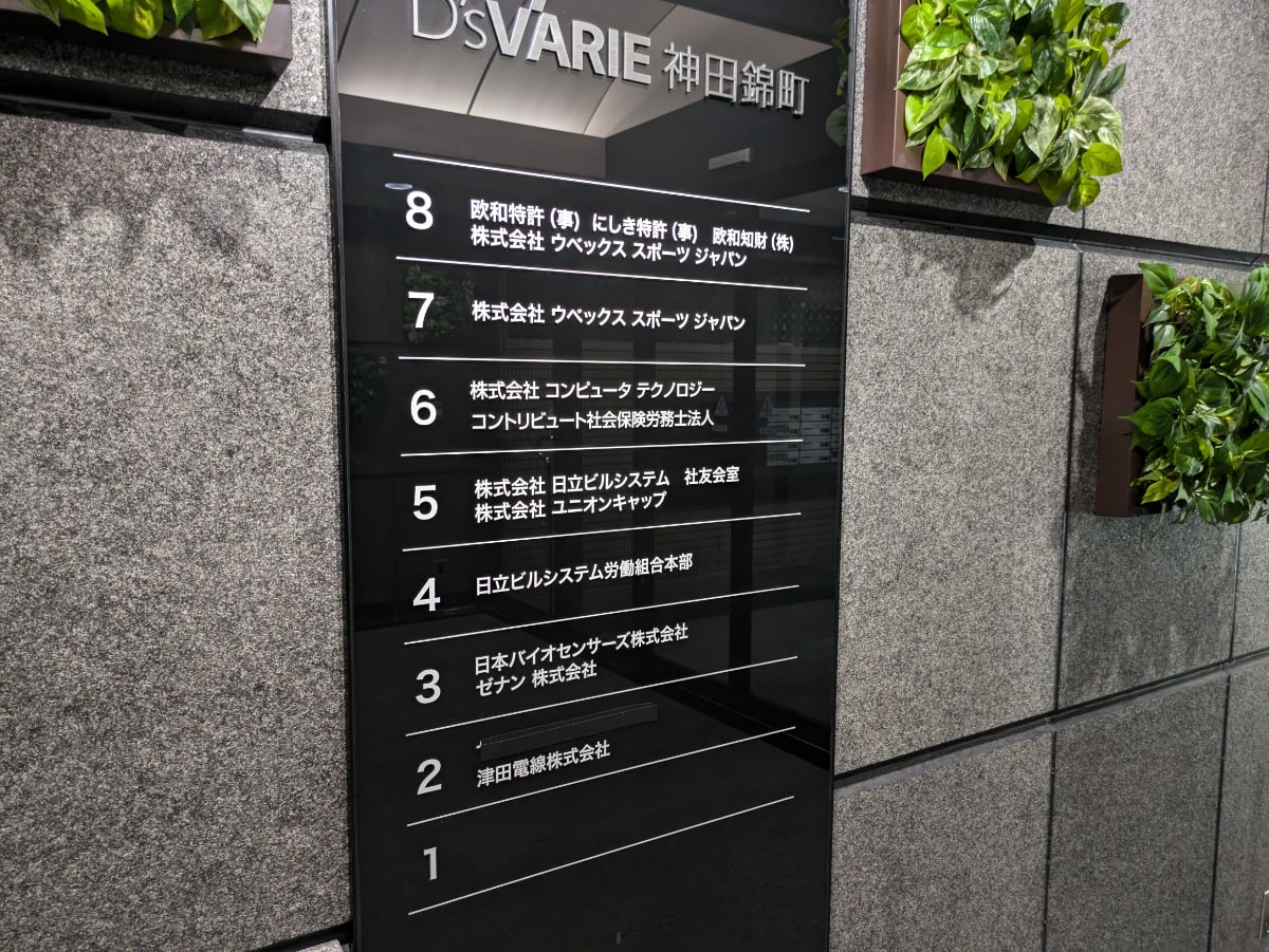 v20250427003015/fresh/building/J00100390819_67