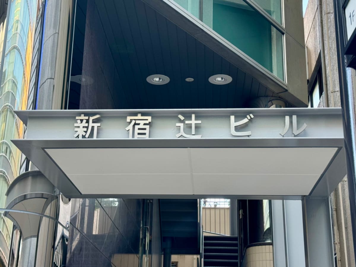 v20250427003015/fresh/building/J00100390823_9