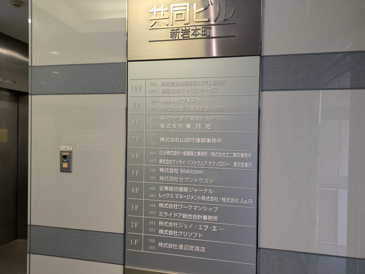 v20250427003015/fresh/building/J00100390839_67