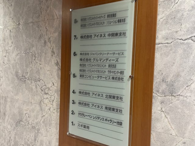 v20250427003015/fresh/building/J00100390908_67