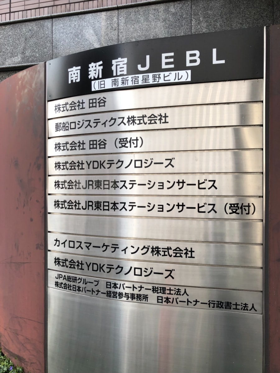 v20250427003015/fresh/building/J00100390961_67