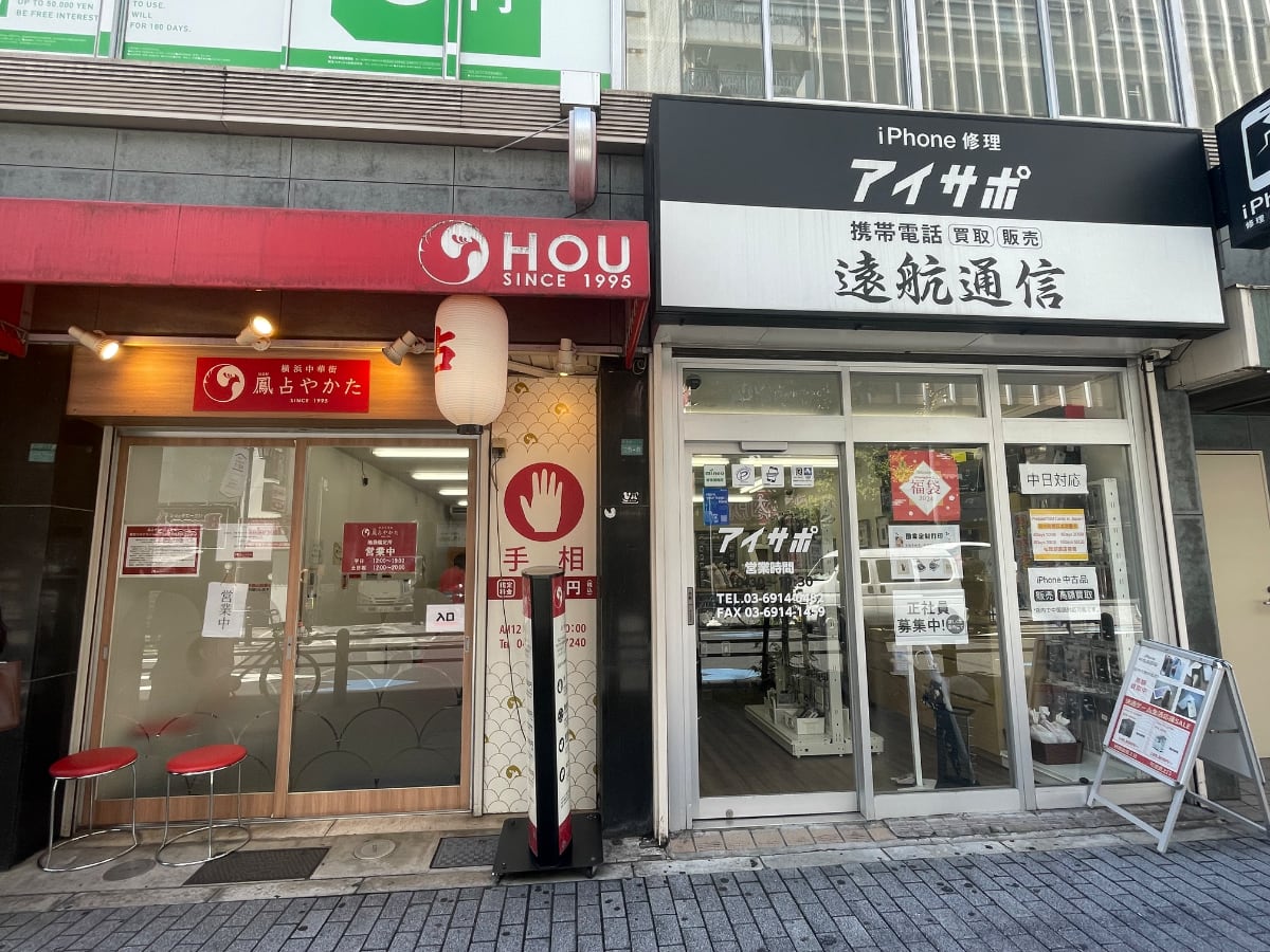v20250427003015/fresh/building/J00100391063_14