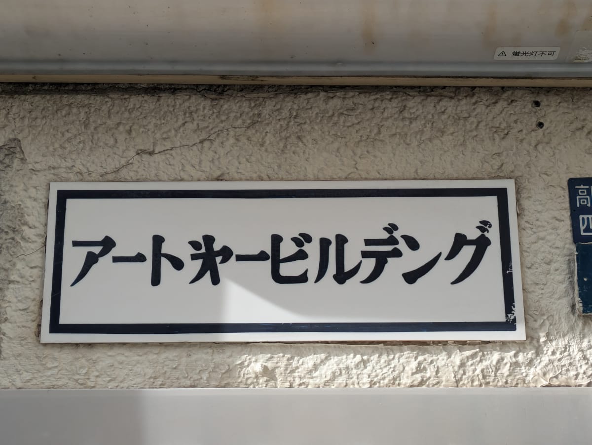 v20250427003015/fresh/building/J00100391172_11