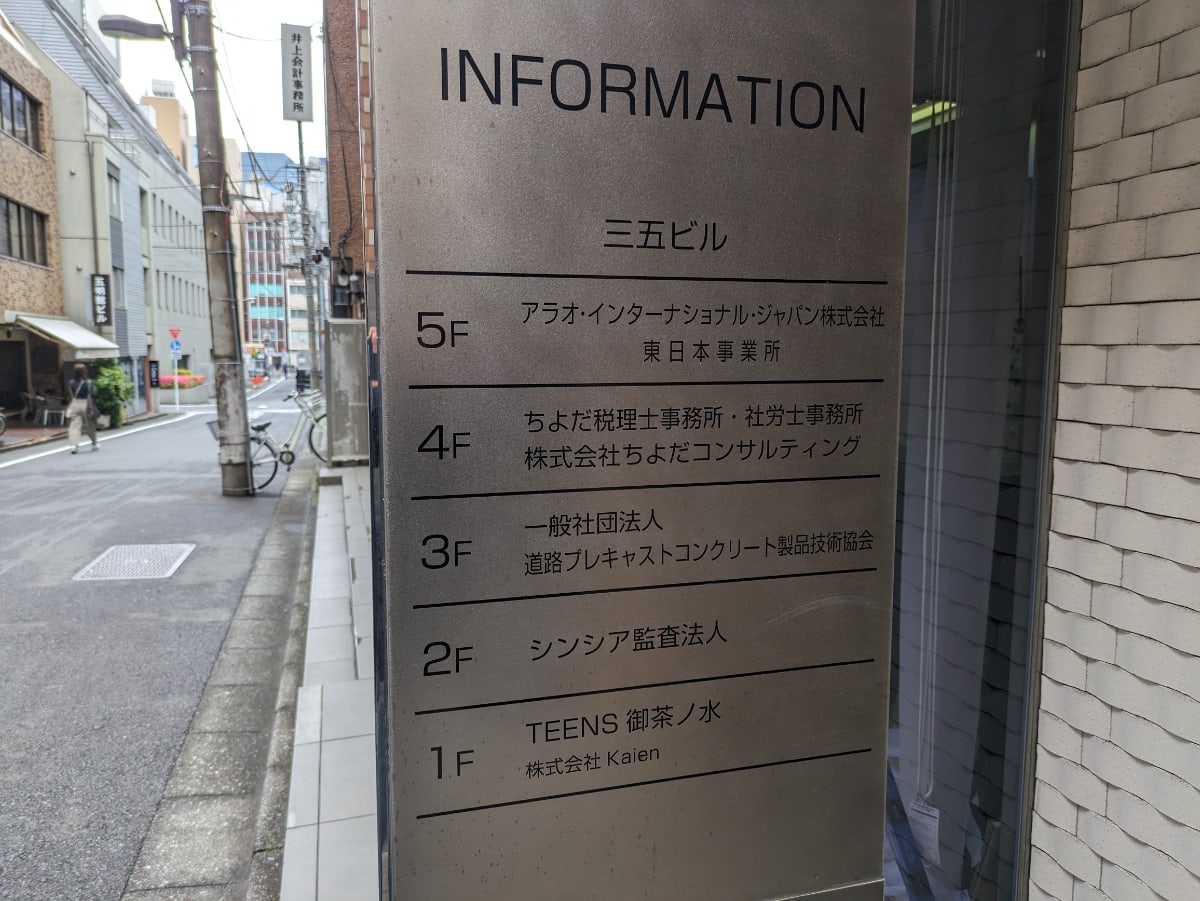 v20250427003015/fresh/building/J00100391183_67