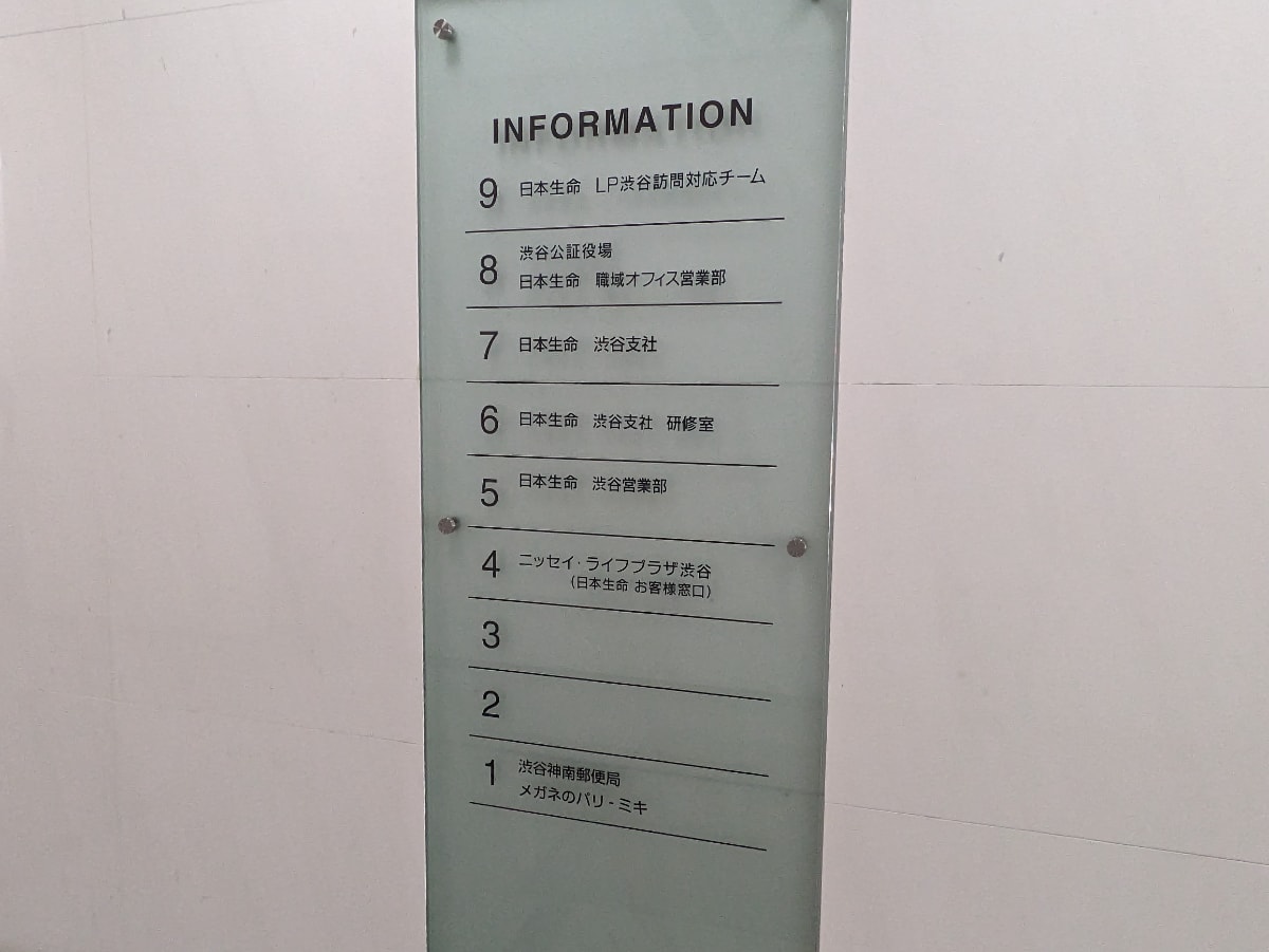 v20250427003015/fresh/building/J00100391255_67