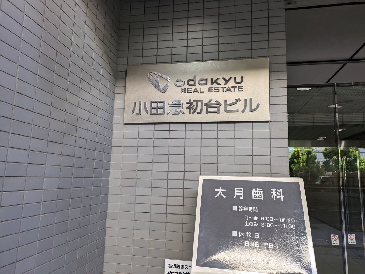 v20250427003015/fresh/building/J00100391263_32
