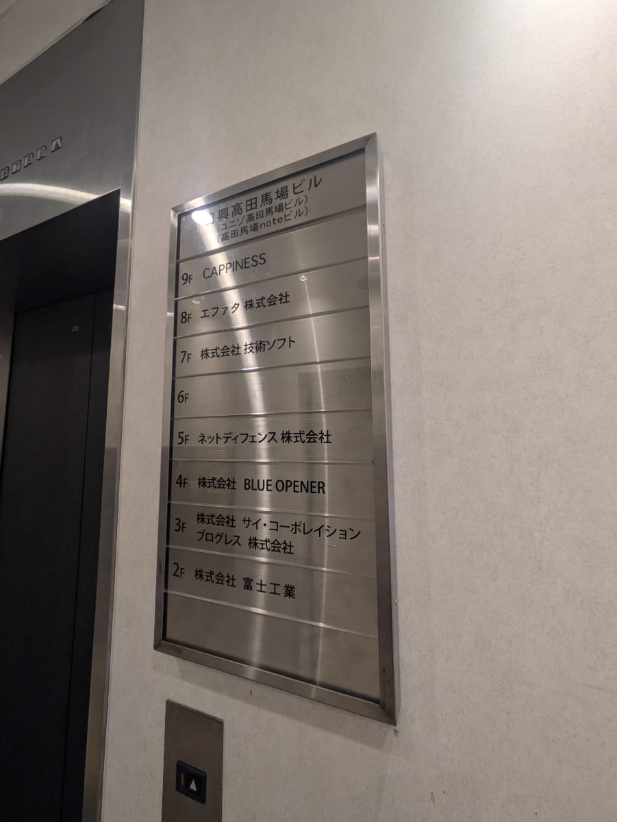 v20250427003015/fresh/building/J00100391272_67