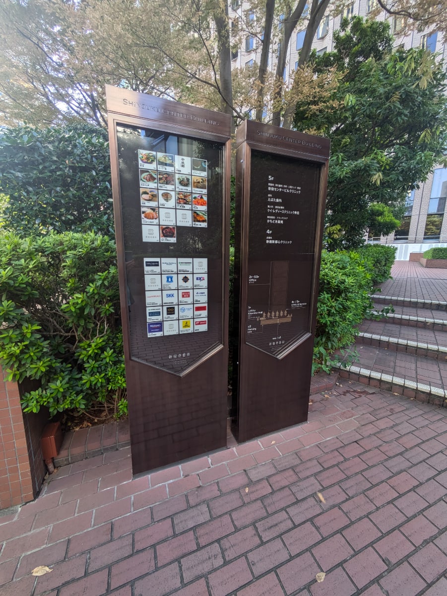 v20250427003015/fresh/building/J00100391336_23