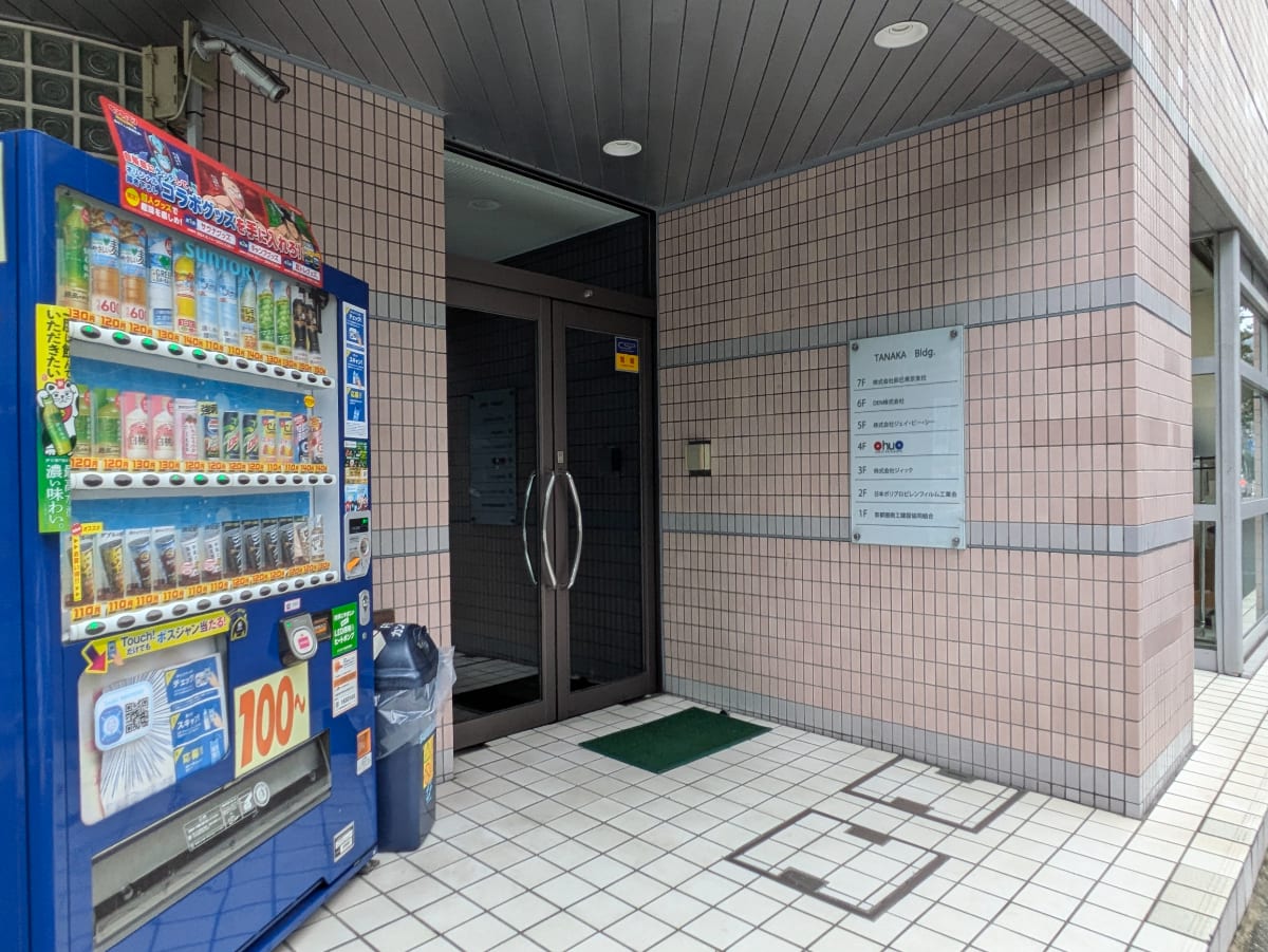 v20250427003015/fresh/building/J00100391354_3