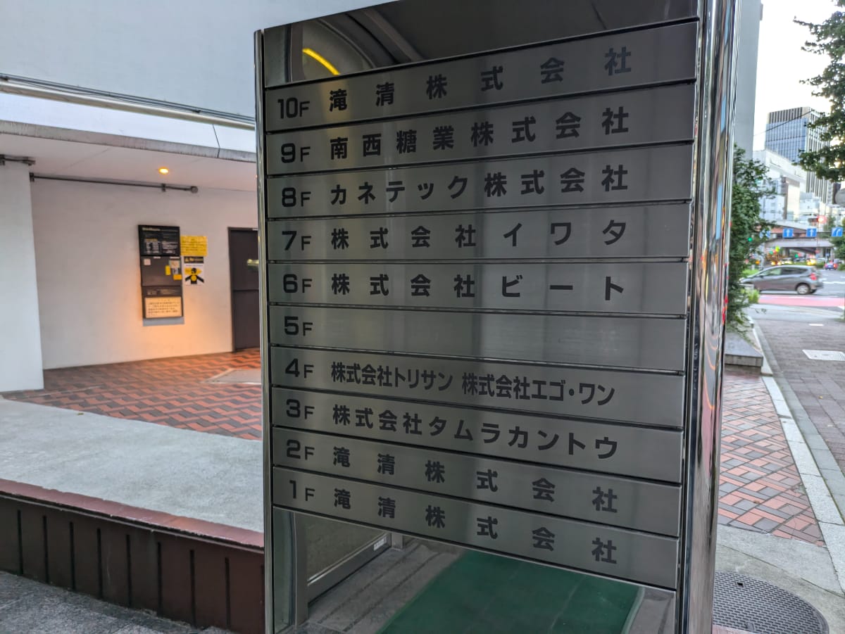 v20250427003015/fresh/building/J00100391364_67