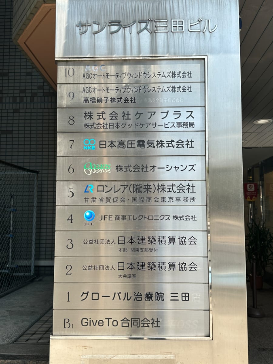 v20250427003015/fresh/building/J00100391403_67