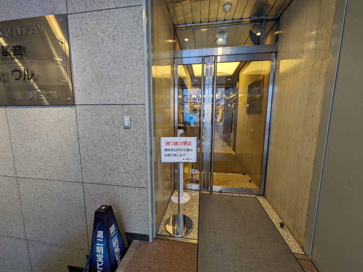v20250427003015/fresh/building/J00100391501_10