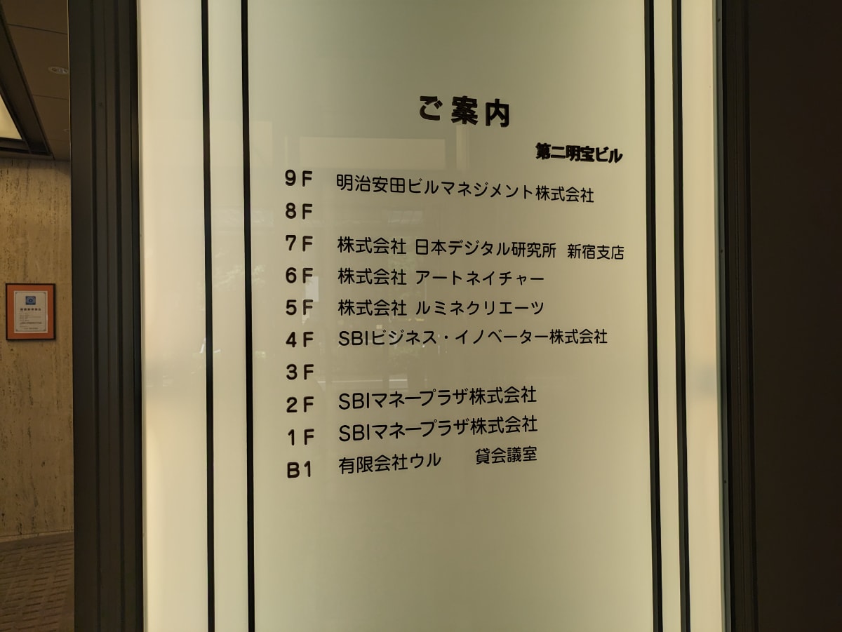 v20250427003015/fresh/building/J00100391501_67