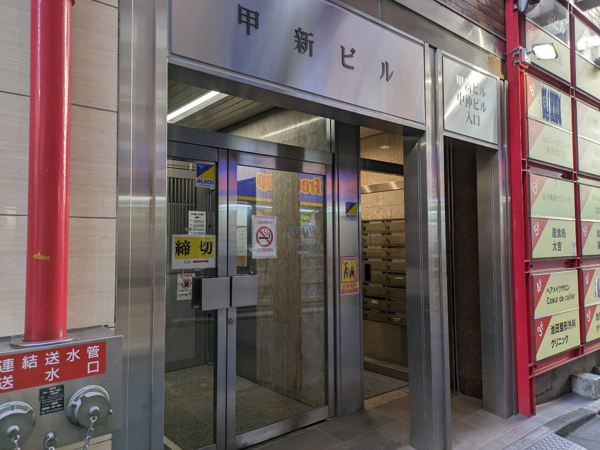 v20250427003015/fresh/building/J00100391505_11