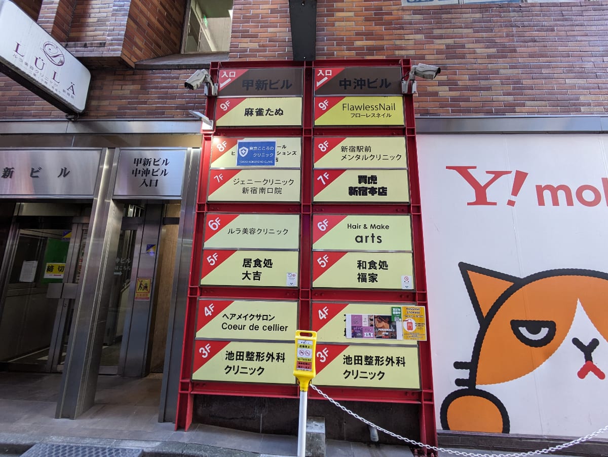 v20250427003015/fresh/building/J00100391505_67