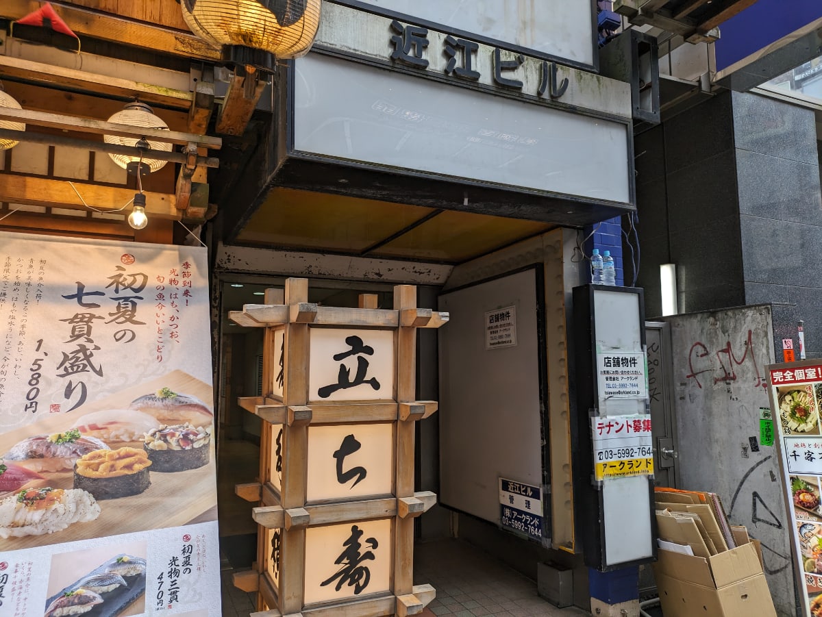v20250427003015/fresh/building/J00100391507_3