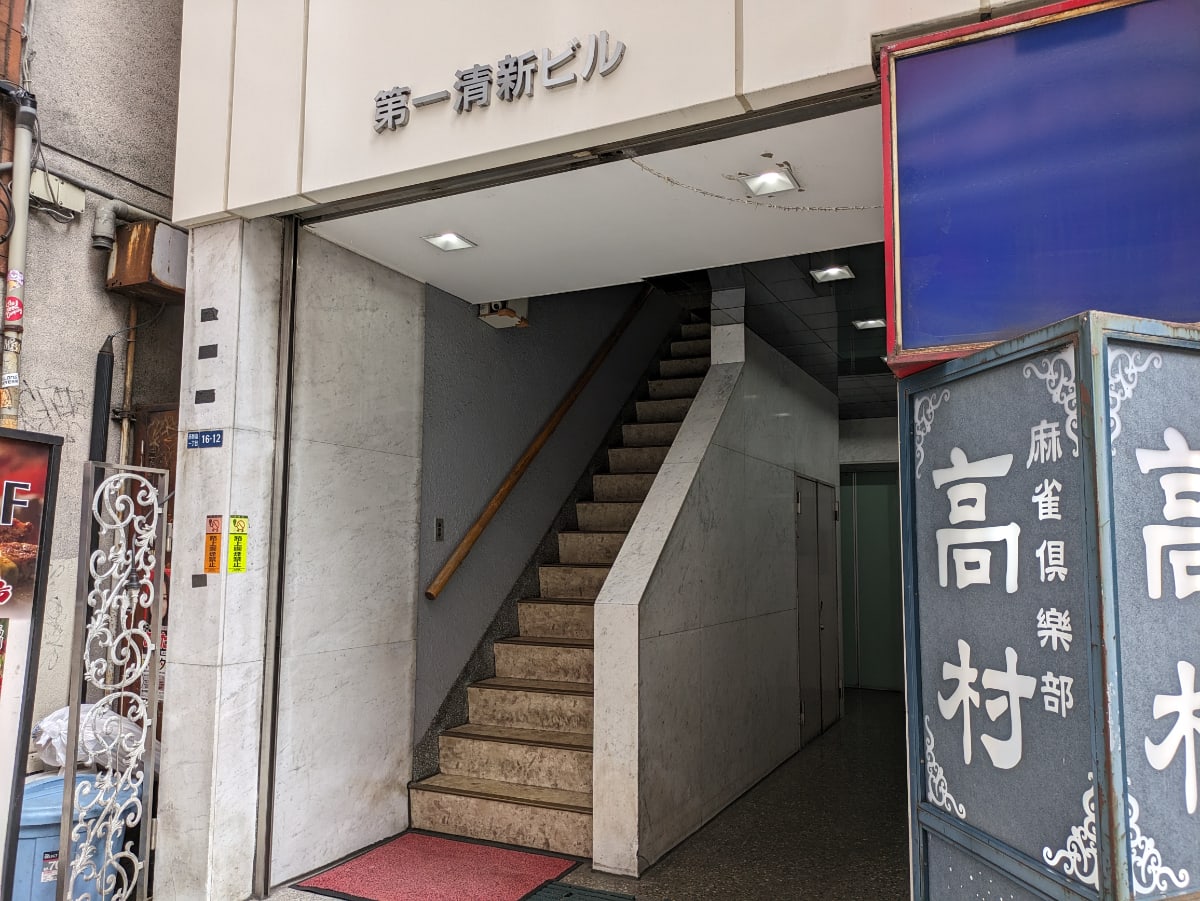 v20250427003015/fresh/building/J00100391511_9