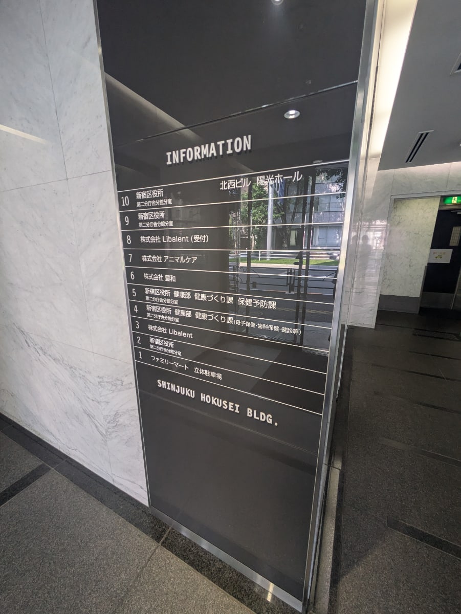 v20250427003015/fresh/building/J00100391525_67