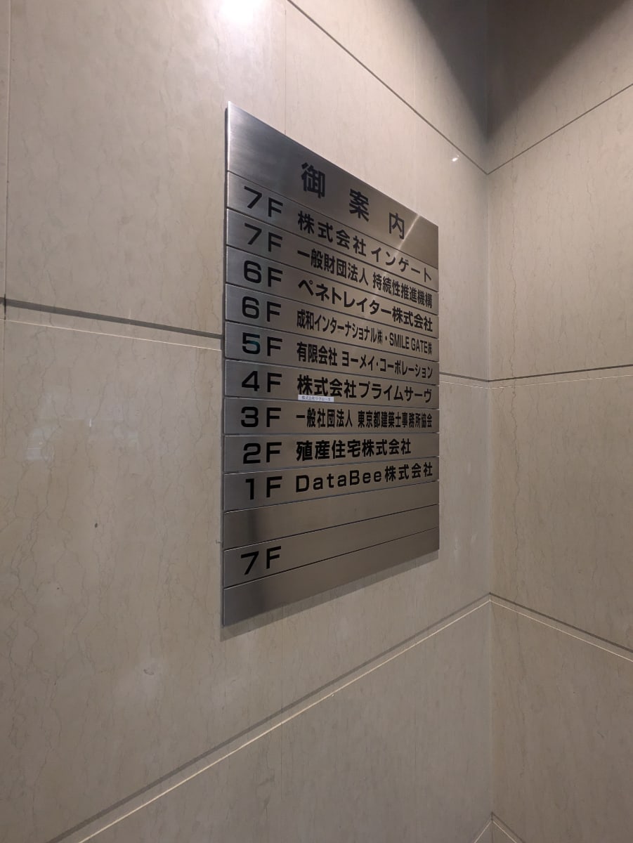 v20250427003015/fresh/building/J00100391530_67